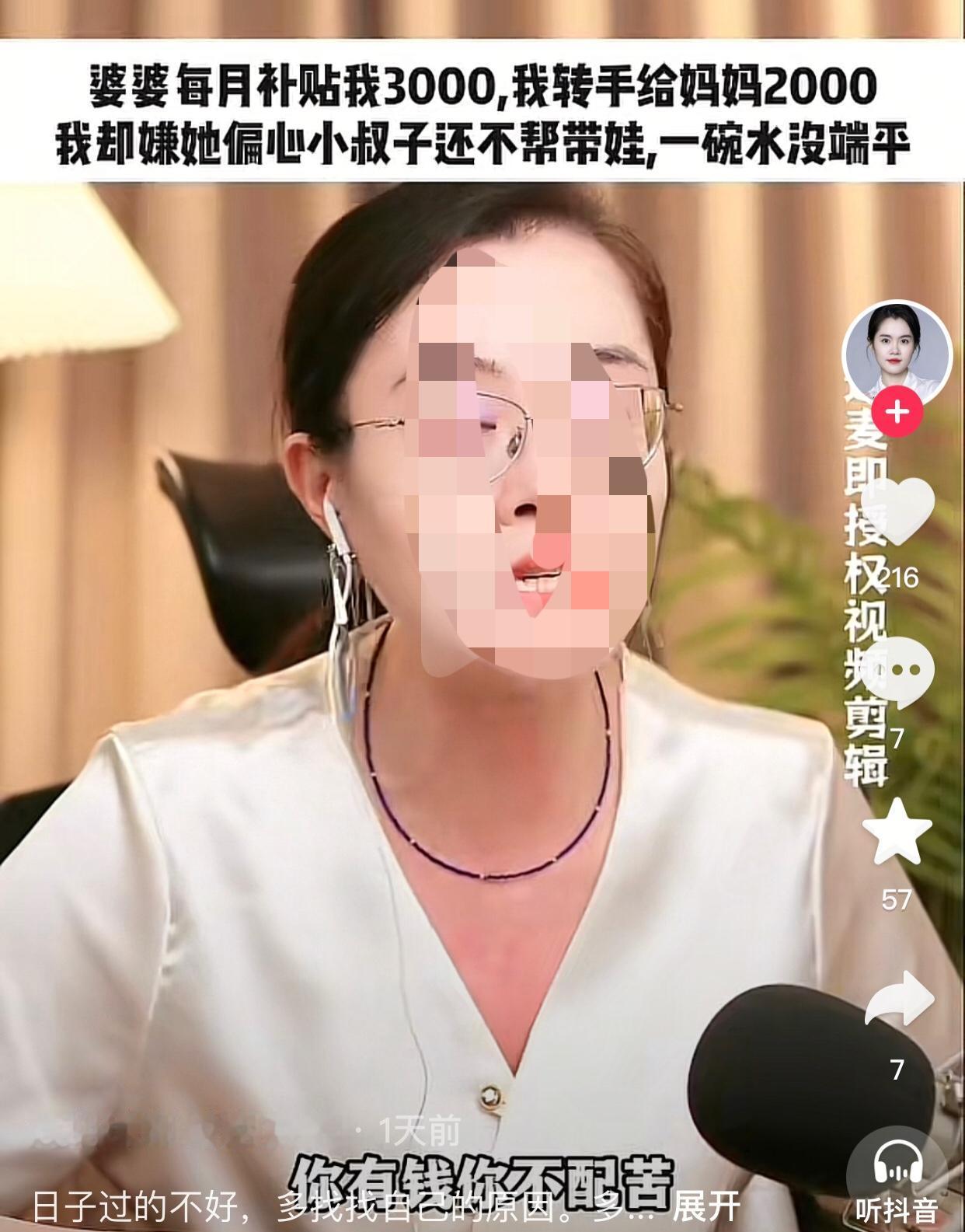 日子过不好，多找找自己的原因。一女子和老公结婚9年，生了一儿一女，她说婆婆总认