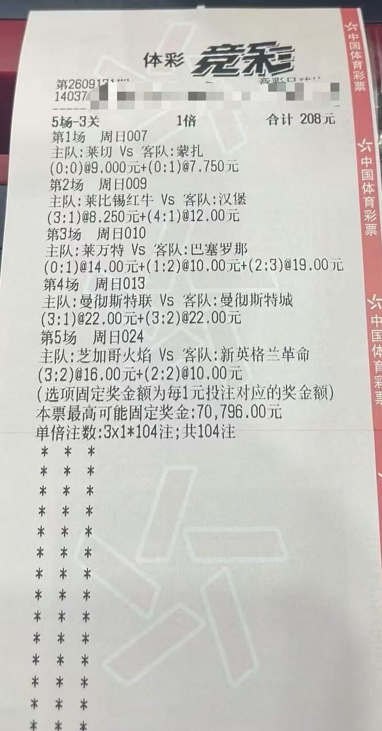 比分大肉串持续发力！​​​