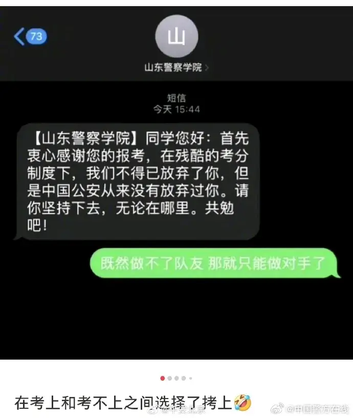 竟然是官媒发的图，笑哭了