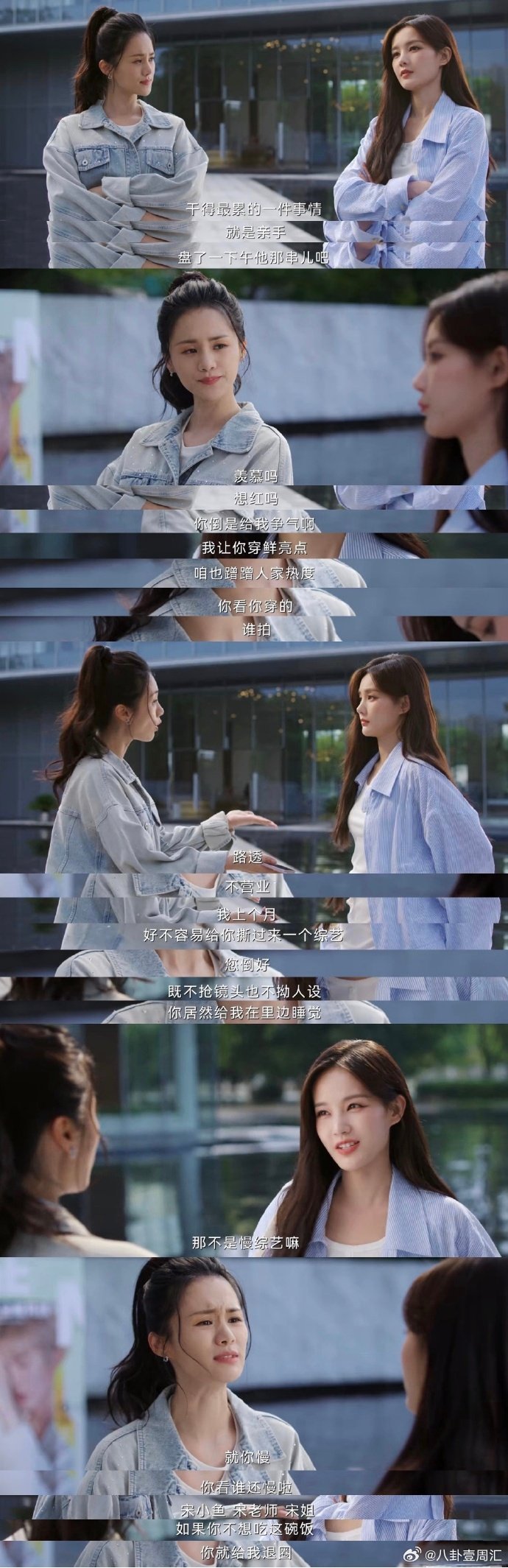 书卷一梦敢拍我都不敢看我的妈呀，《书卷一梦》男主拍戏靠替身和特效，这剧情简直是在