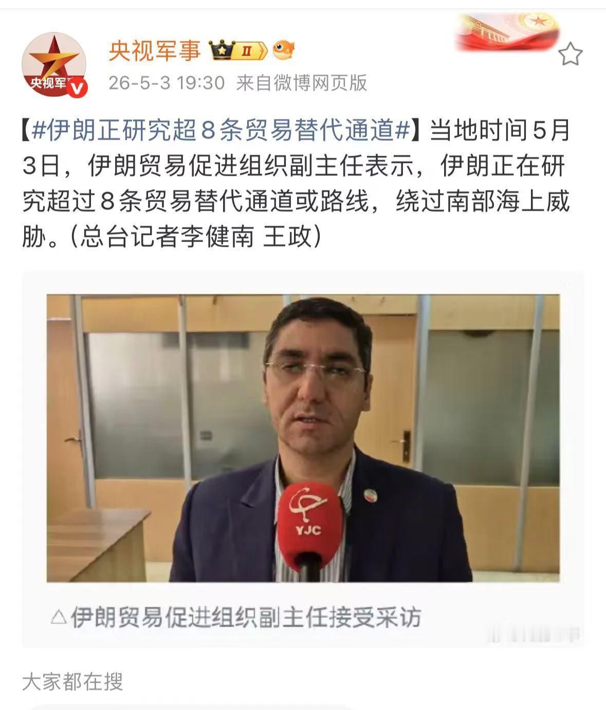 被卡脖子的国家，往往最懂得如何破局。当全世界都以为伊朗会被美国的海上封锁困死时，