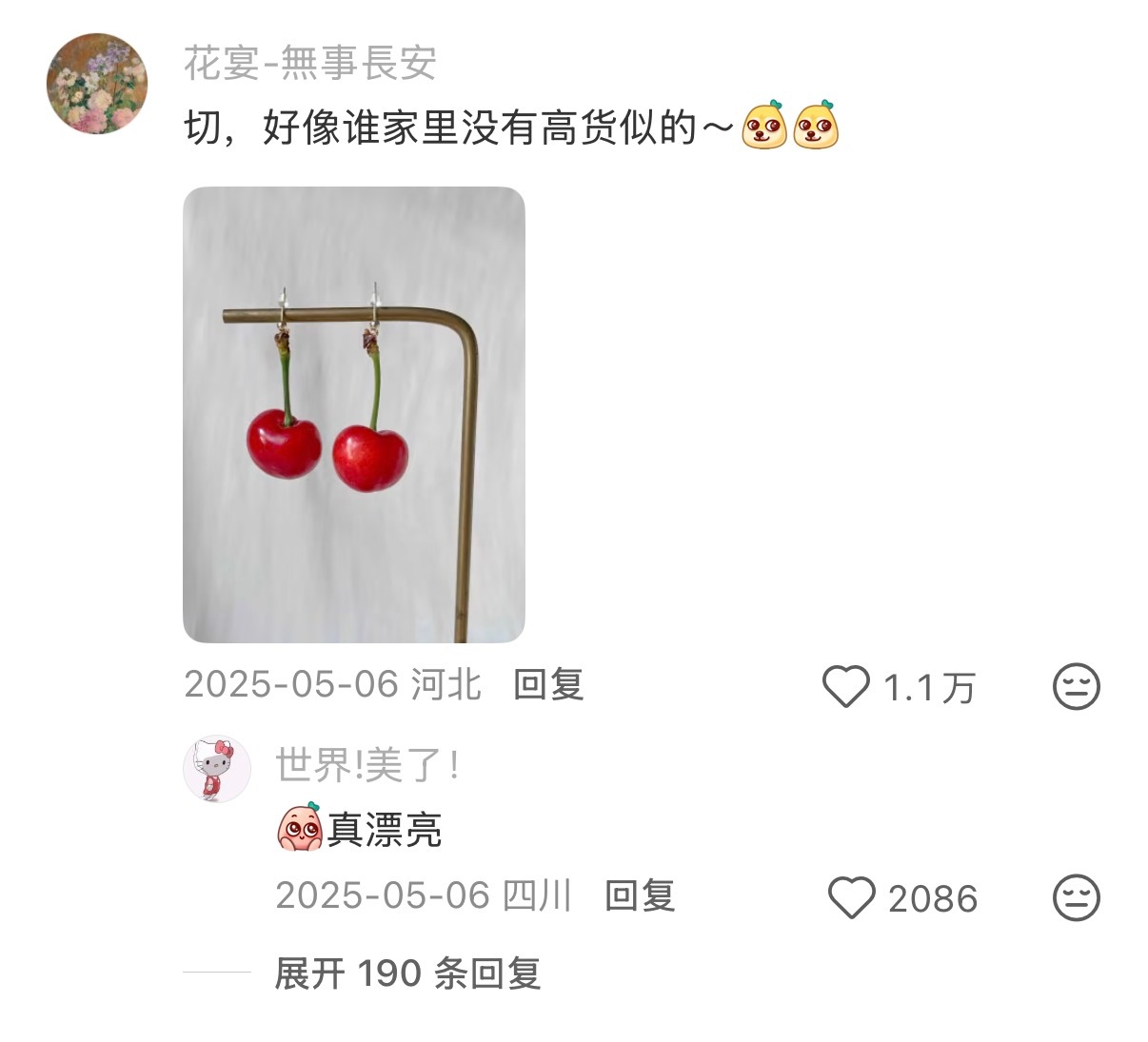 请问专业的大家！这手串什么材料的