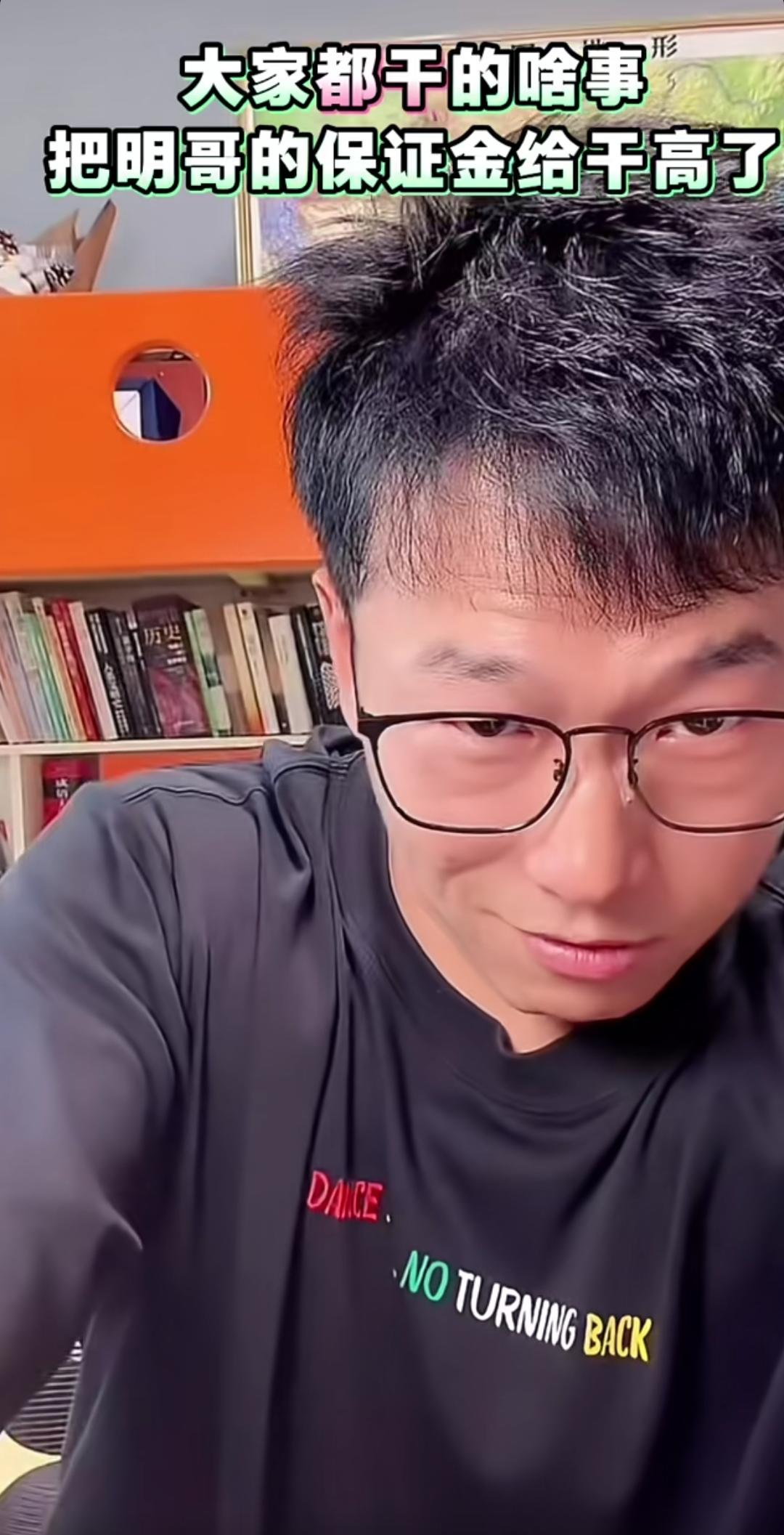 太搞笑了，明明开播，因为CHU窗里东西被小树苗买太多了以至于保证金从500上升