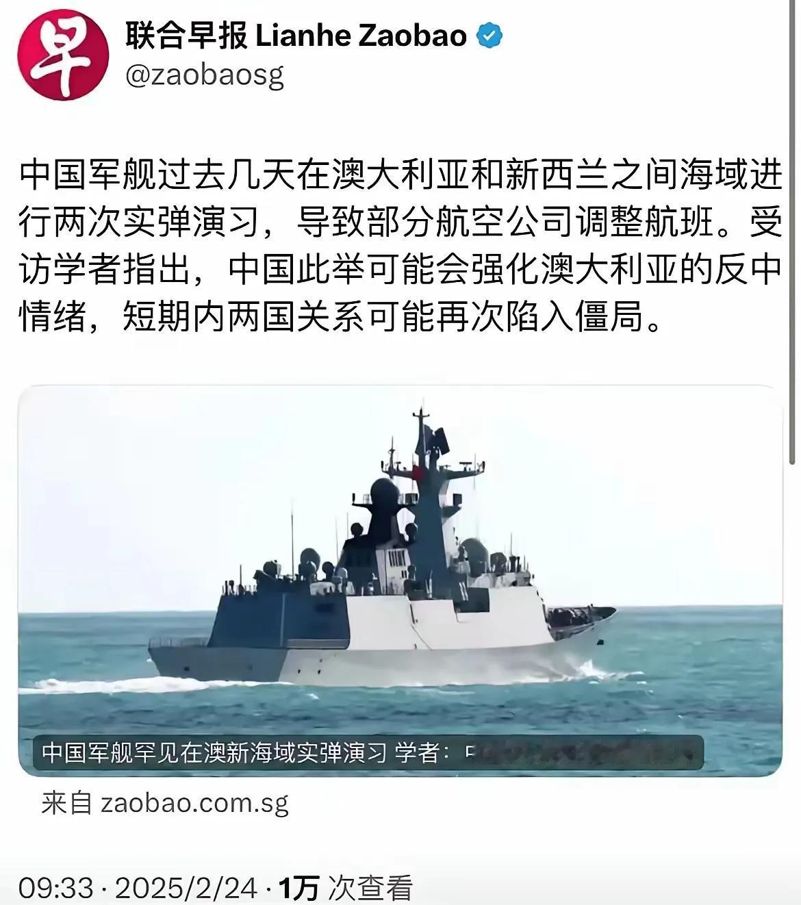 世界需要听懂龙国的声音！澳鼠都敢派军机来南海挑衅，龙国还怕两国关系闹僵？