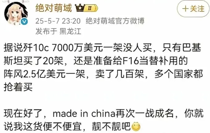 从前对我爱搭不理，现在的我让你高攀不起！中国武器装备马上就要迎来抢购潮。5.7