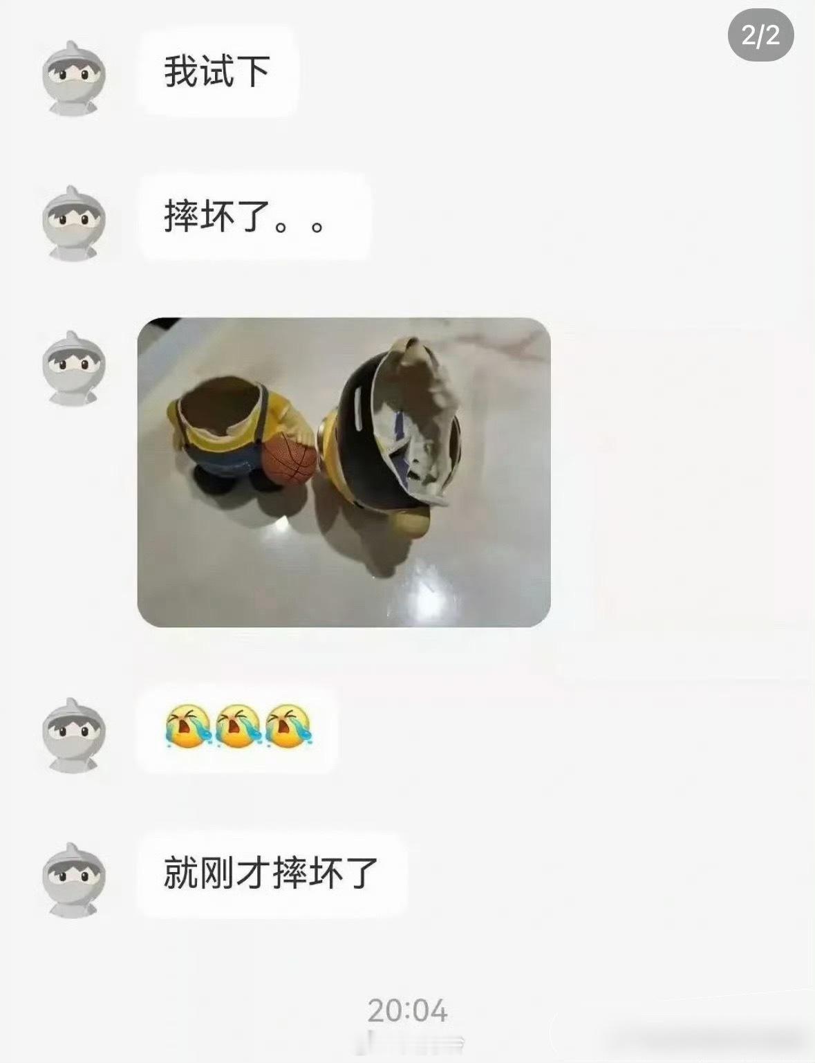 遇到过最有良心的卖家
