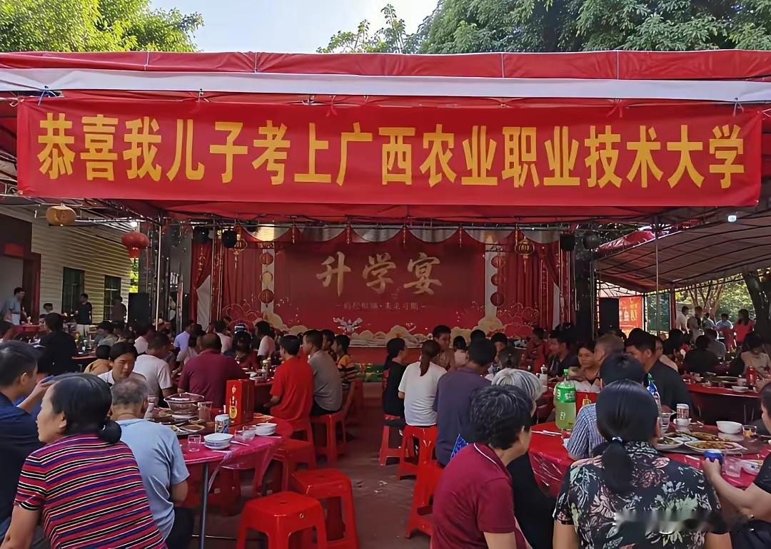 看到这条升学宴横幅，说实话，心里挺不是滋味。主家到底是图的啥，搞得如此气派隆重