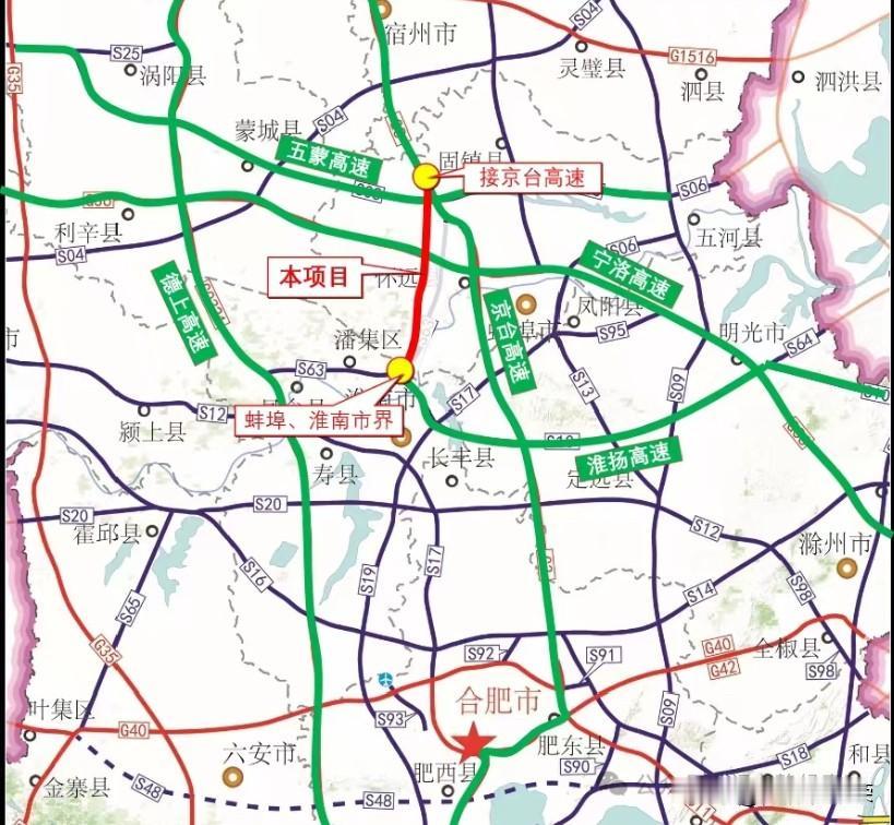 皖北高速公路，又将开建一段！怀凤高速，蚌埠段，已经确定施工单位，开工在即。京