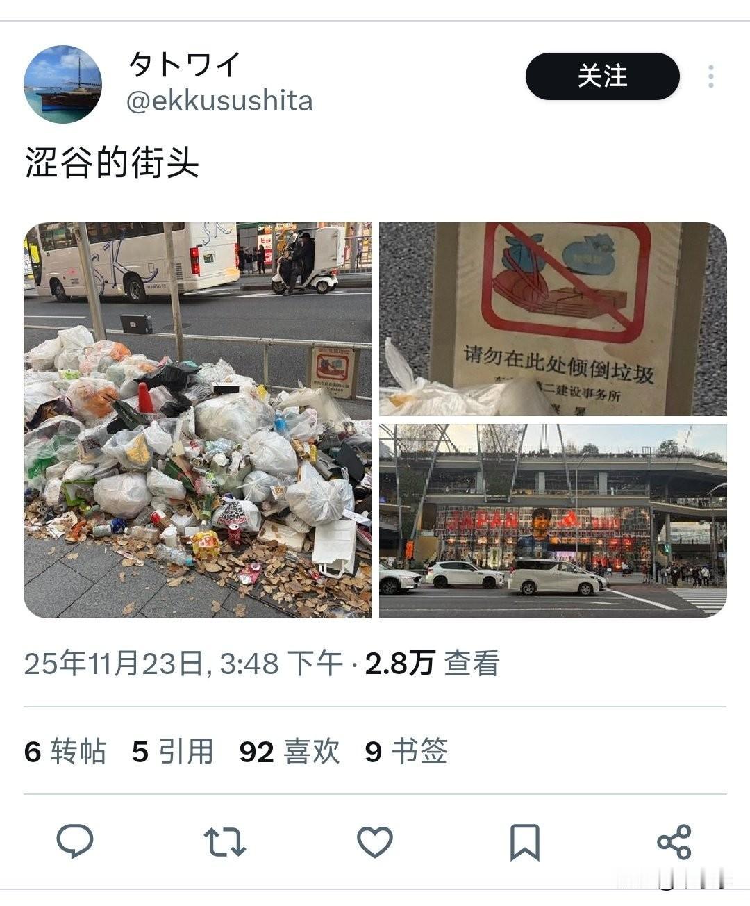 这下不能怪中国游客吧之前不爆出来有家店专门在门口贴告示，用中文写无法接待客人，