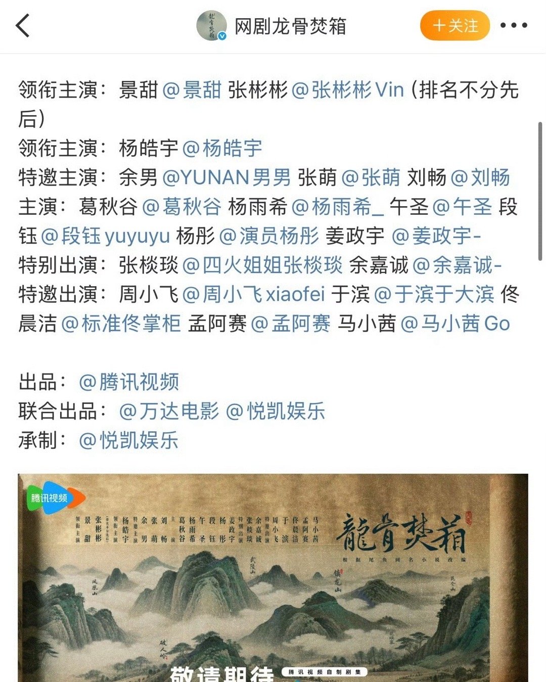 她被网友称为平番的神，谁来了都要平​​​