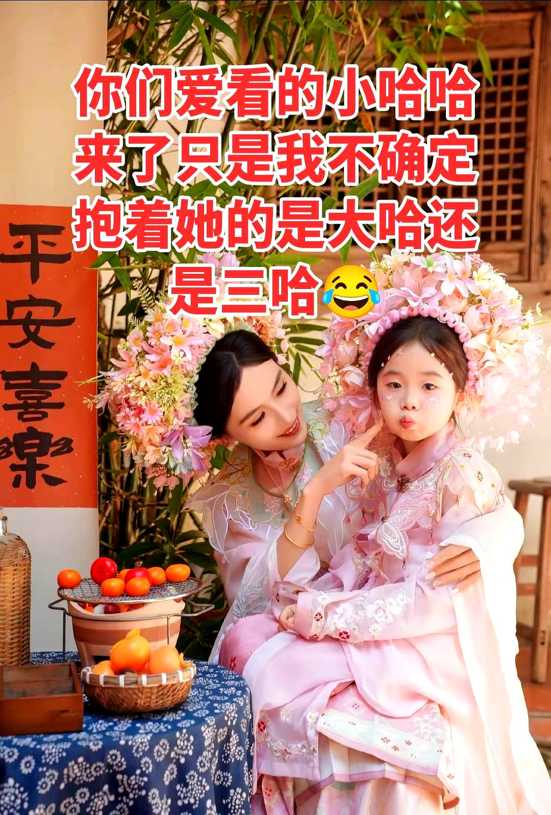 瑾汐寻亲这事儿，现在可是热闹了。照片里的小姑娘笑得真甜，看着就让人心里暖。关键是