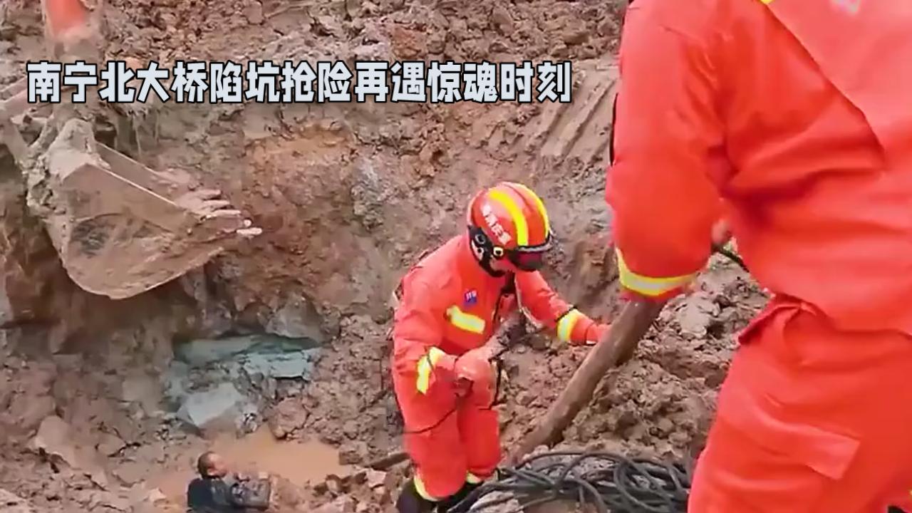 突发！南宁北大桥陷坑抢险再遇惊魂时刻！二次塌陷画面曝光，网友吵翻了！刚刚刷
