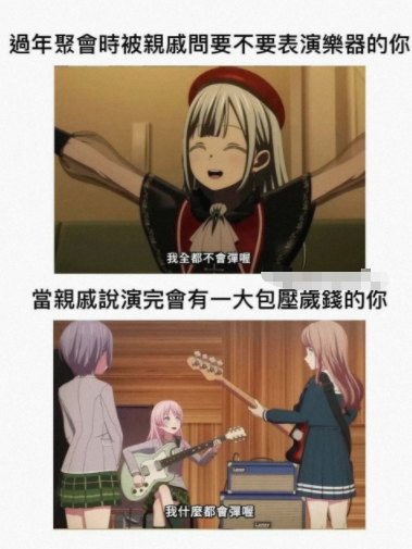 我什么都会弹哦