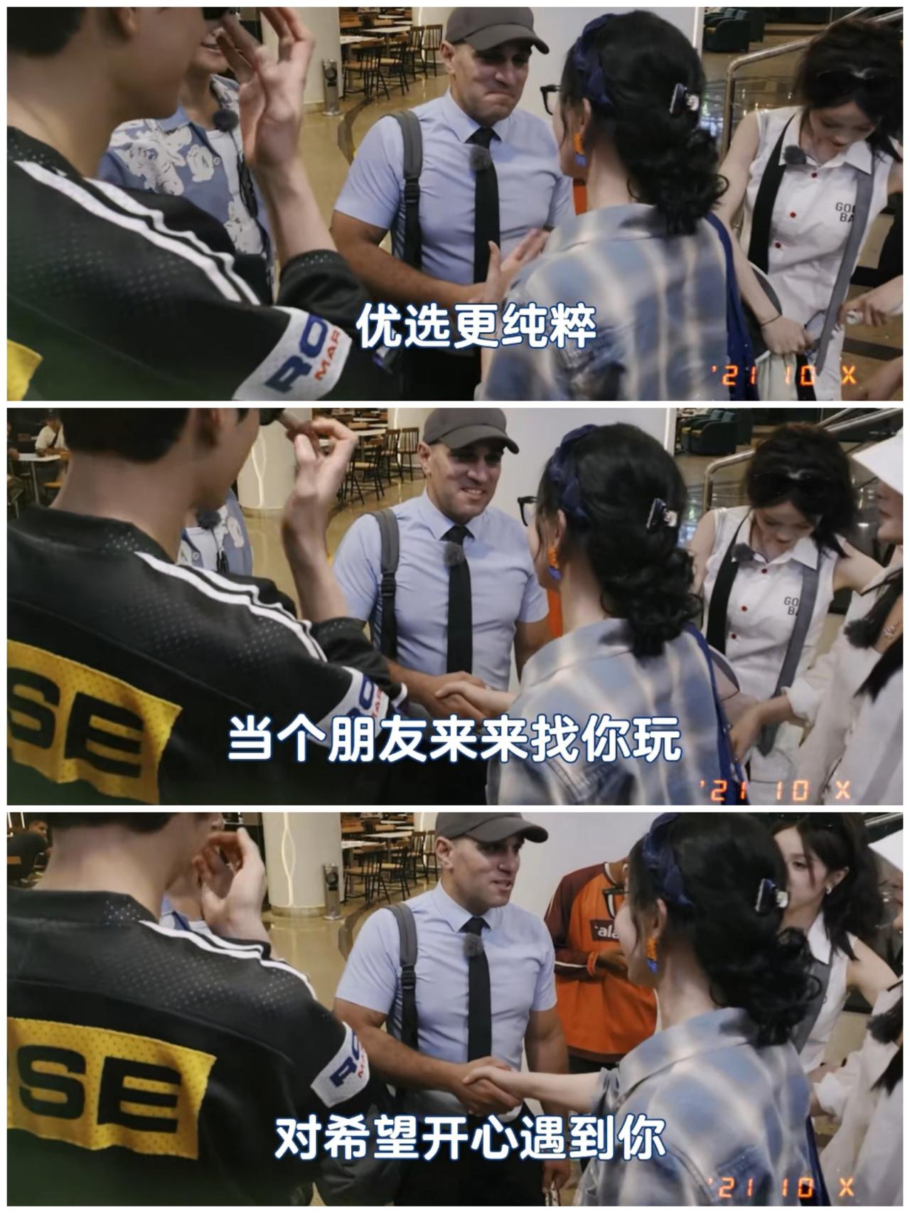 龚俊，陈数，张晚意录完花少打算私底下安排这样一趟行程。花少团完成埃及的