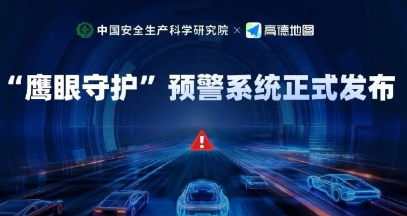 这个十一国庆假期高德是赶上好时候了！估计节后又将把百度地图和腾讯地图甩开一大截。