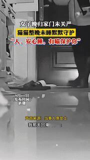 “科学无法解释！”9月11日，新疆，一女子深夜回家时忘记关门，洗完就直接睡了！谁
