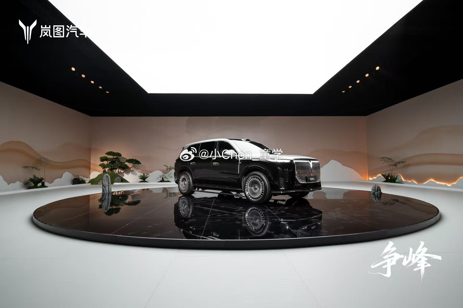 正在候场会当凌绝顶，为「争峰」！上市发布会16:00启幕敬请锁定岚图官方直播间