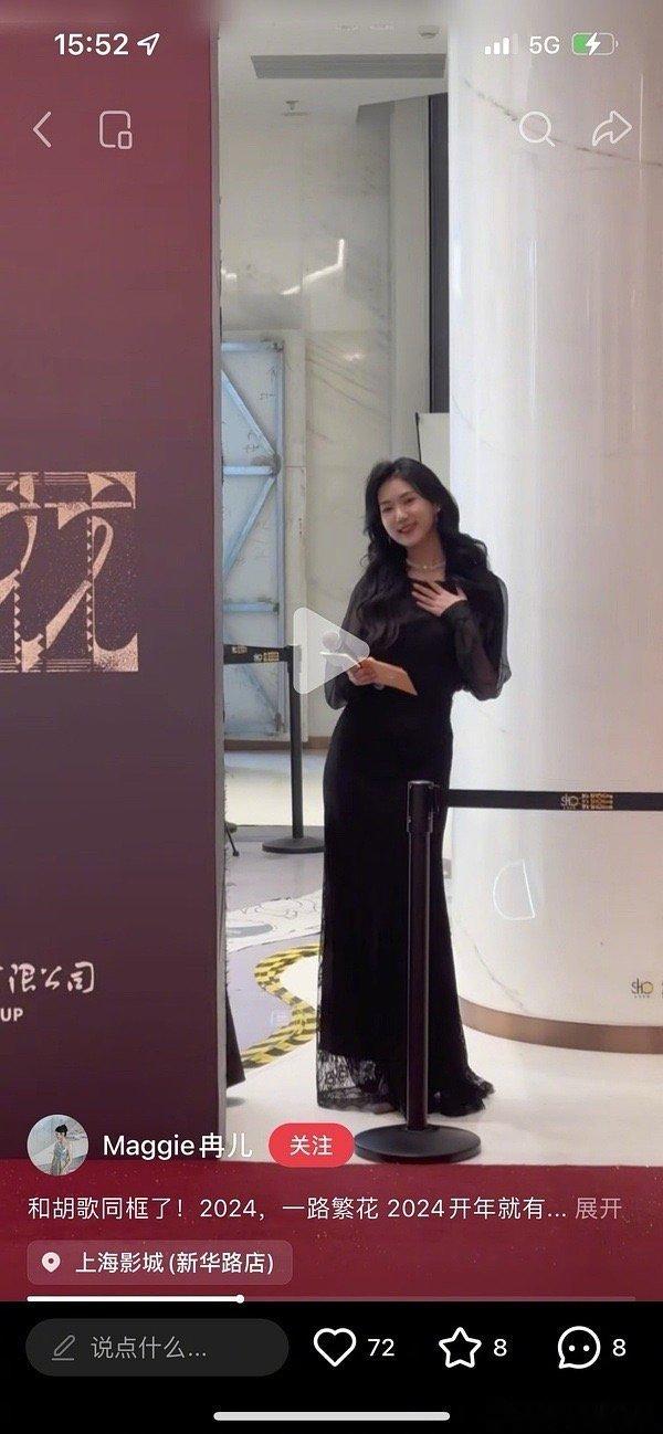 我的天…黄晓明的新女友是99年的？？？