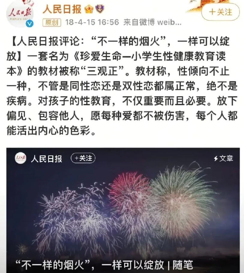 郑州发生了一件令人愤恨的事，一位特殊者，在软件上被约出来，结果被几个小混混围殴，