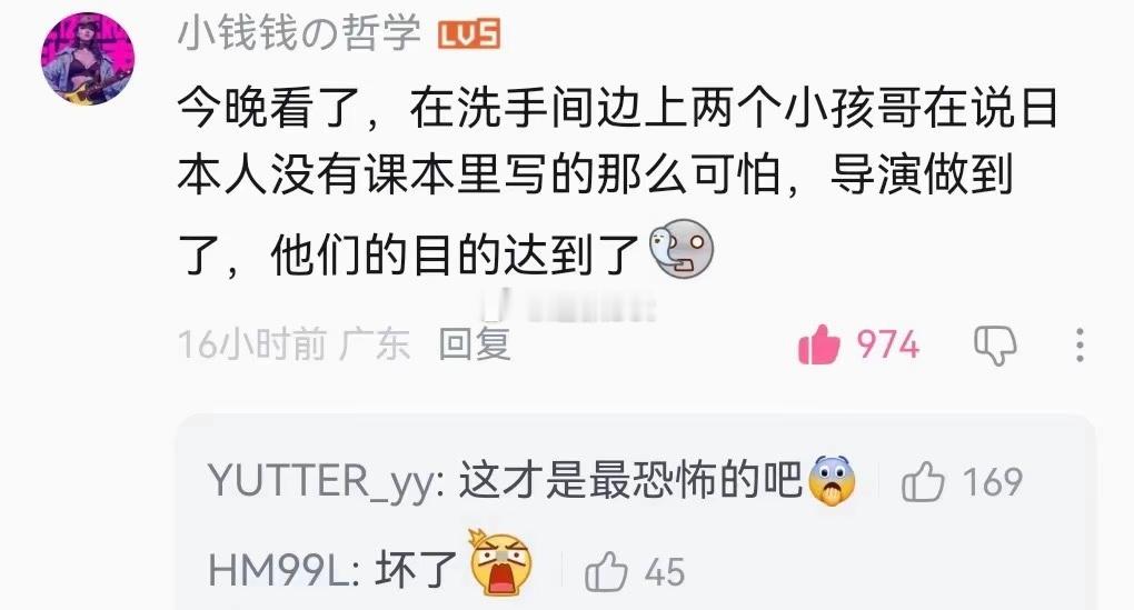 这就恐怖了。​​​