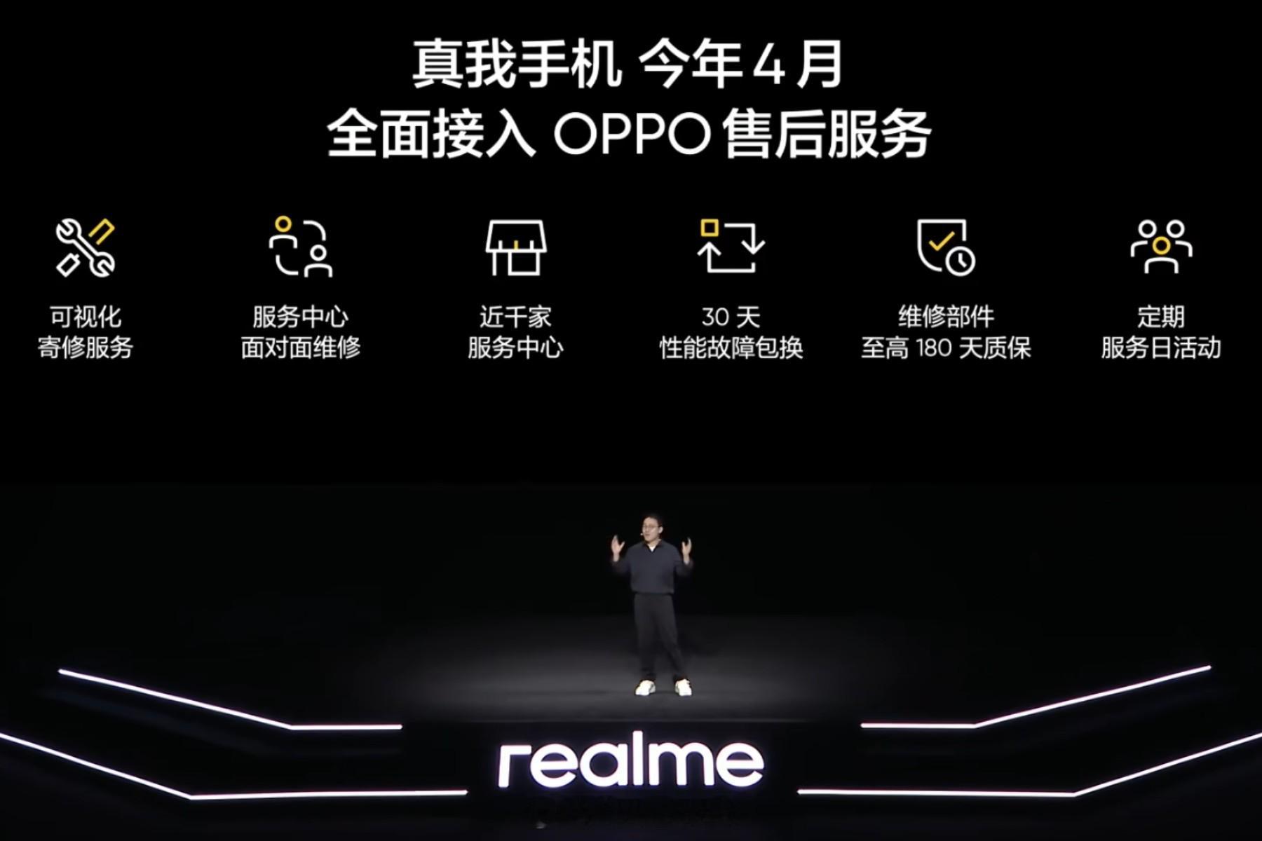 真我Neo8是真我回归OPPO后发布的第一款手机，有一说一，回归OPPO，最大的