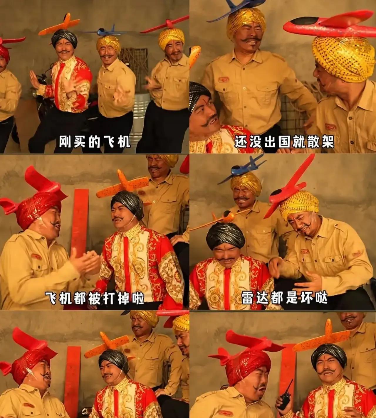 一觉醒来，网红豪哥哥为某大国空军写的神曲《刚买的飞机被打了》火爆外网：巴基斯坦网