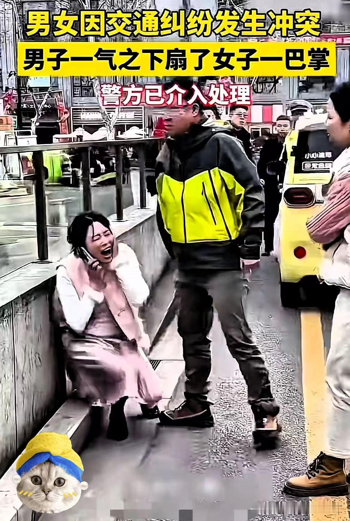 扬州被打女司机后续来了原以为男的赔3万，这事就翻篇了结果网友根本没打算放过女