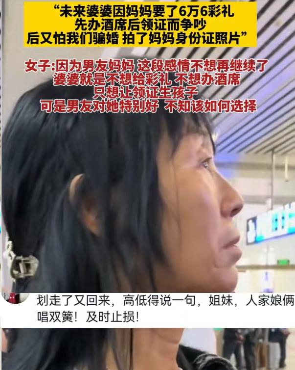 心酸！江苏常州，一女子要远嫁，可男方家迟迟不上门提亲，更不提彩礼，母亲担心女儿上