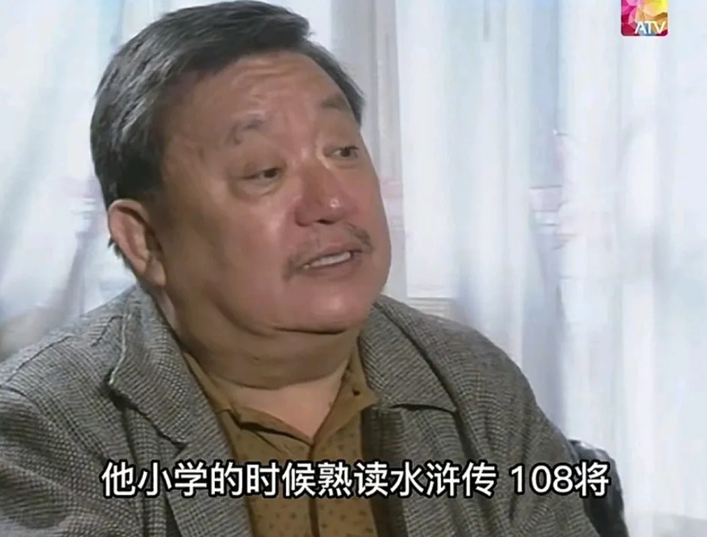 王晶的父亲，王天林早期采访说：“王晶小学的时候，就熟读水浒传108将的名字和外号