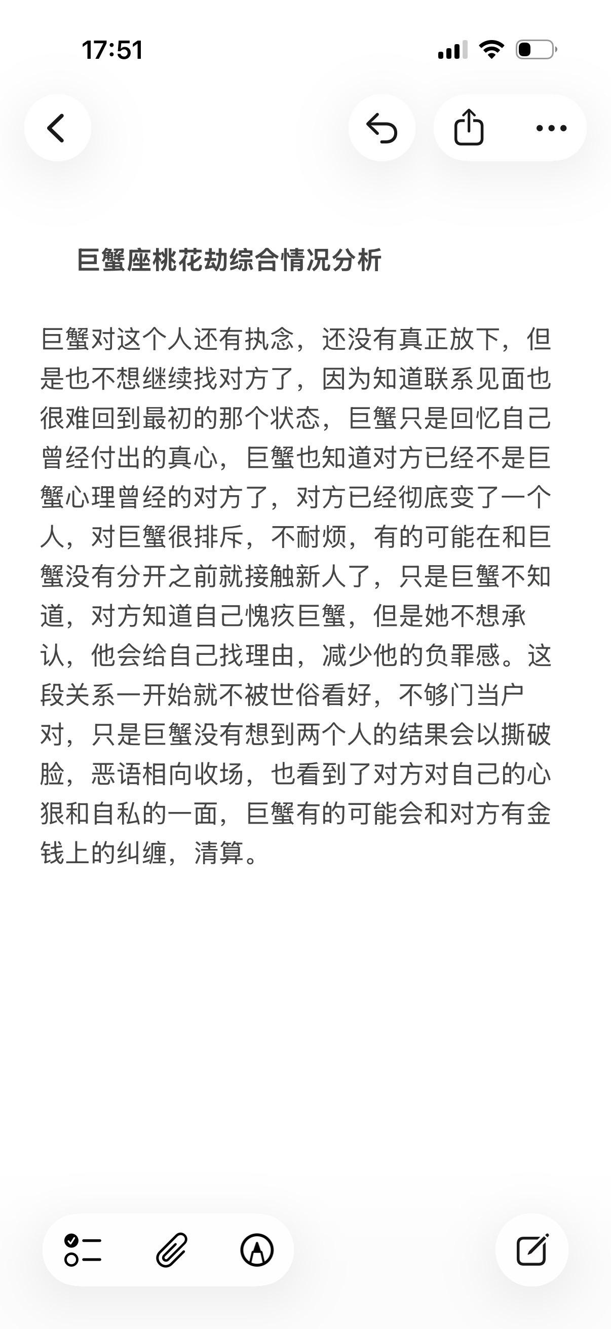巨蟹座水象星座心理学塔罗感情