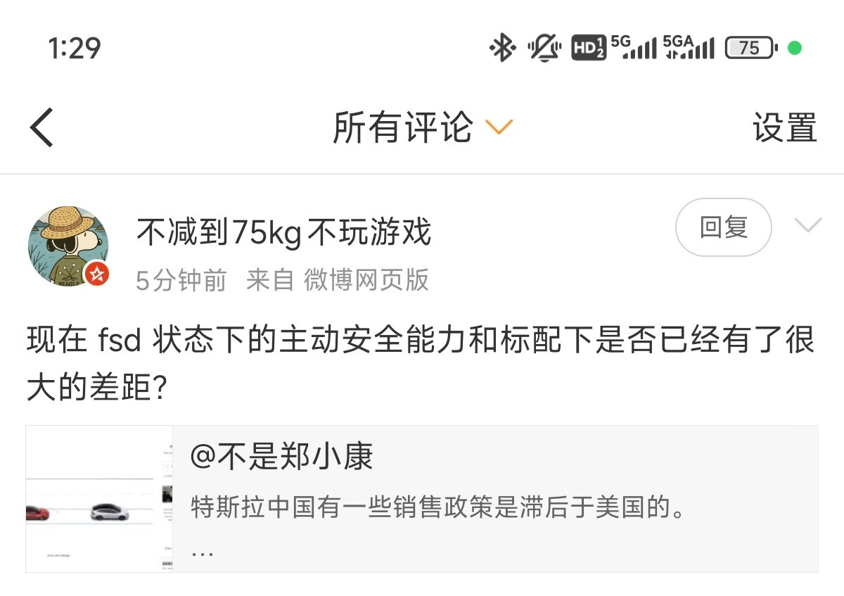 这是一个好问题。直接回答这个问题，是开不开辅助驾驶，主动安全能力都没有区别。无论