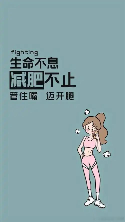 只吃水煮菜能够减肥吗全民营养提升计划减肥一定要有热量缺口，但并不代表极端节食。