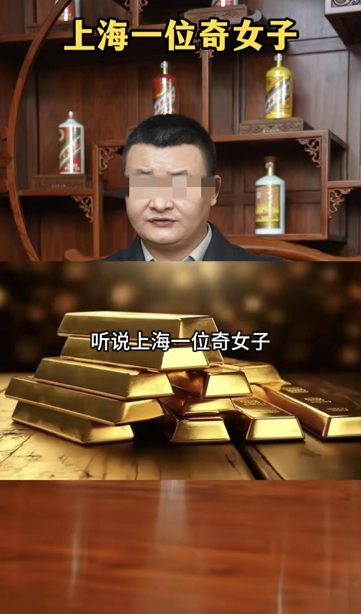大钱永远不是靠打工挣来的！最近网传上海奇女子，在2018年，房价高峰时候把自己房