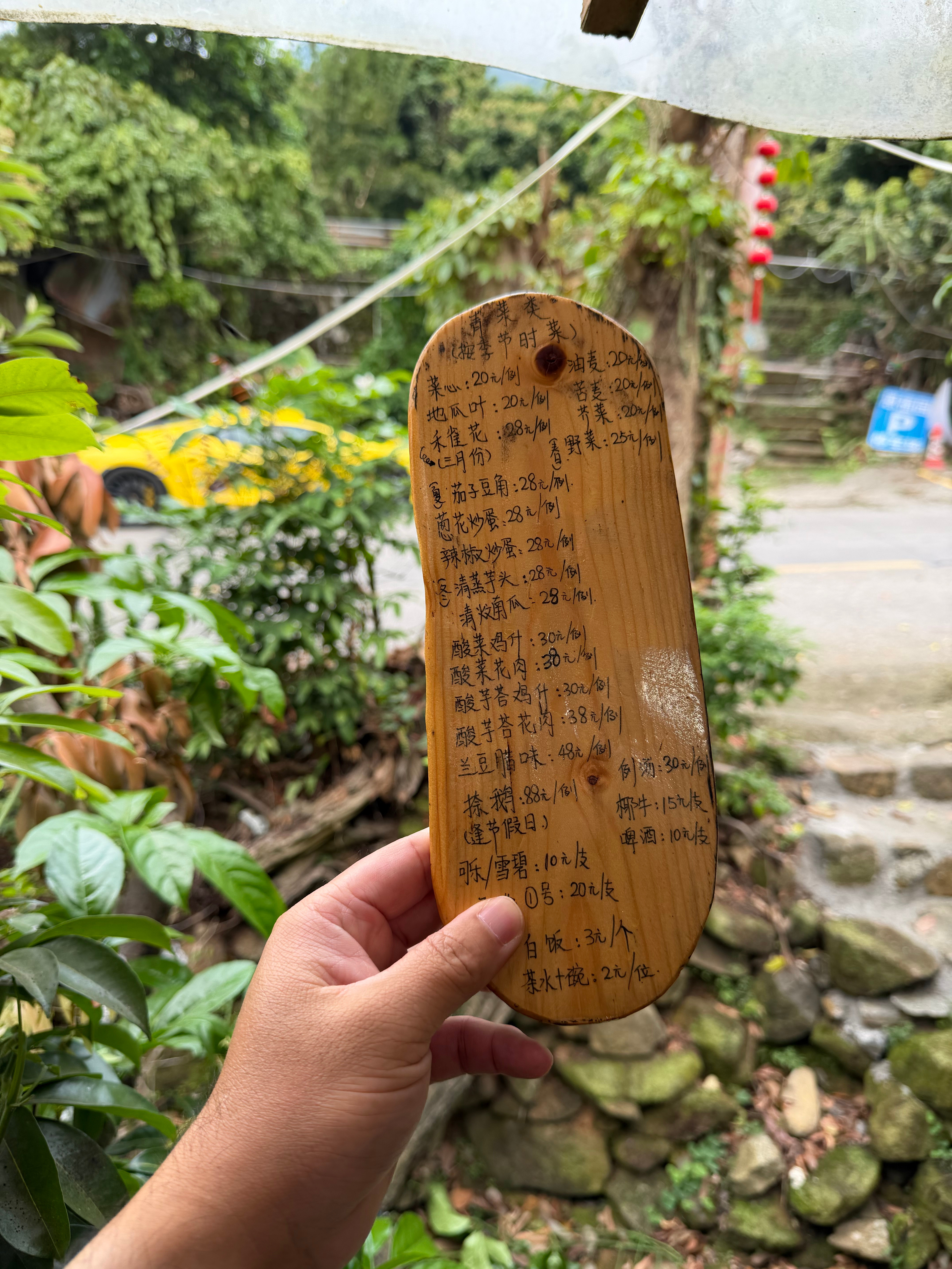 凑合一口，吃没呢各位广州·恩福园农庄