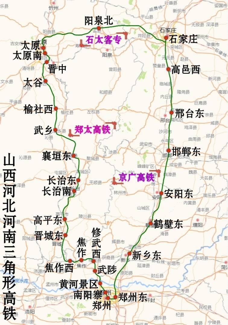 山西河北河南三角形高铁线路图京广高铁一条直线郑太高铁弯弯曲曲石太客专只有一