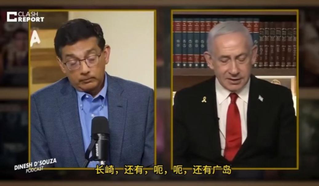 内塔尼亚胡直言，二战的时候，美国杀死的德国人比二战中死亡的美国人多十倍！而因为日
