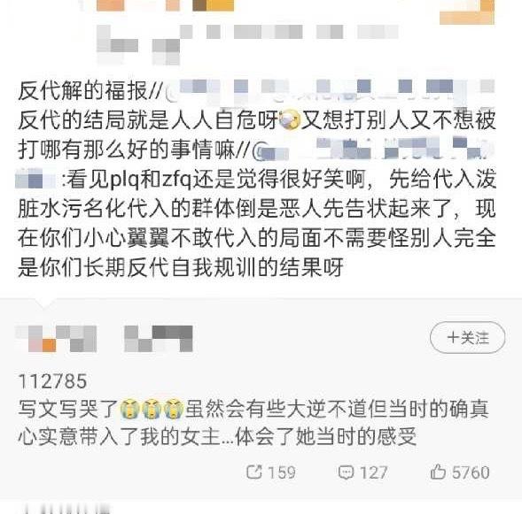 不服学役有什么鬼👻15042