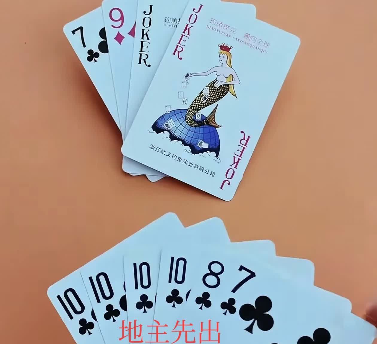 这把牌我问了十几个牌友，都说地主打不赢。理由很充足，论炸弹对方王炸大，论单牌对方