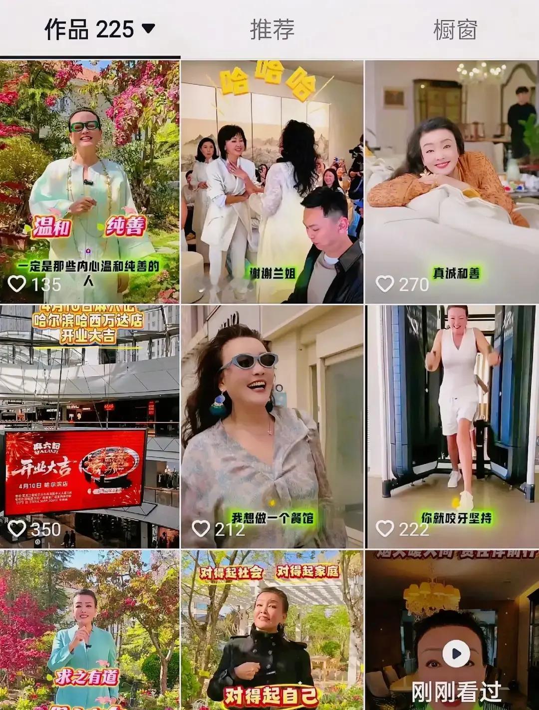 张兰以前把孙子当流量密码，直播间里一口一个宝儿，声音都飘了。孩子刚落地，她举