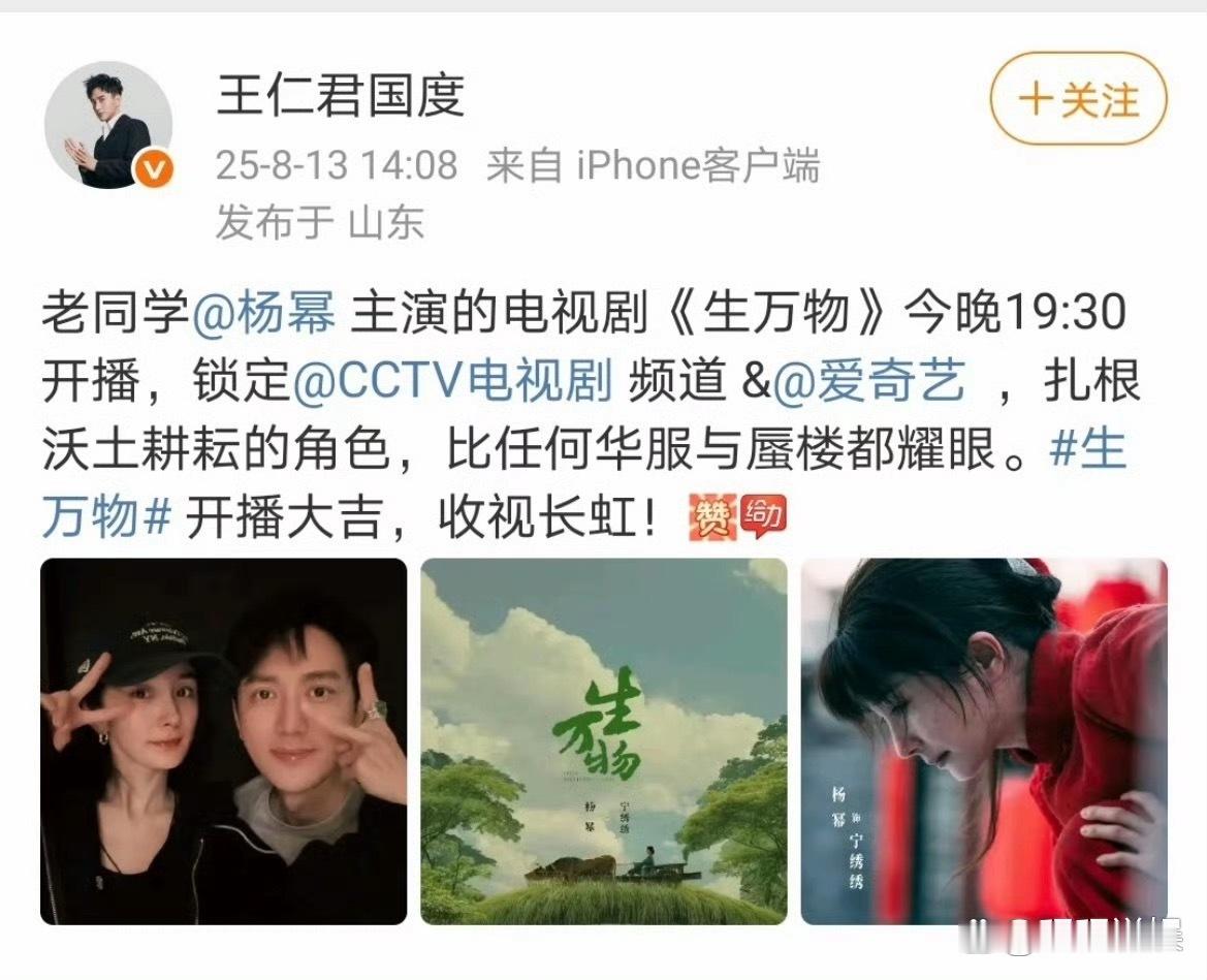 王仁君拿下飞天奖视帝，冷知识被扒！杨幂当年的大学班长就是他！王仁君凭借《浴血荣光》斩获第35届飞天奖
