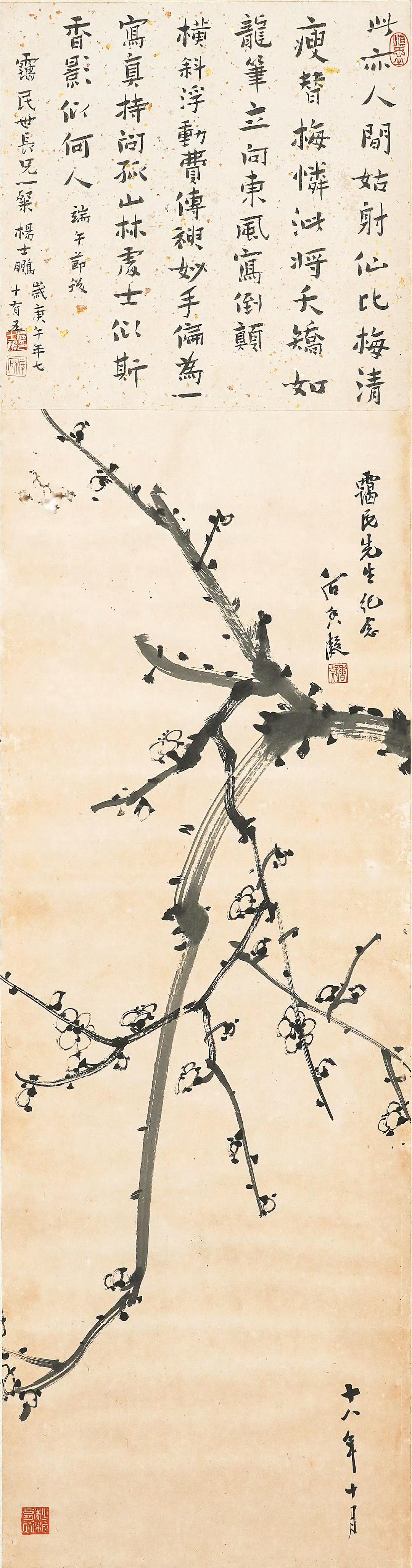 何香凝擅画墨梅，其墨梅作品风格独特，立意深远，是她高尚人格和革命精神的生动写照。