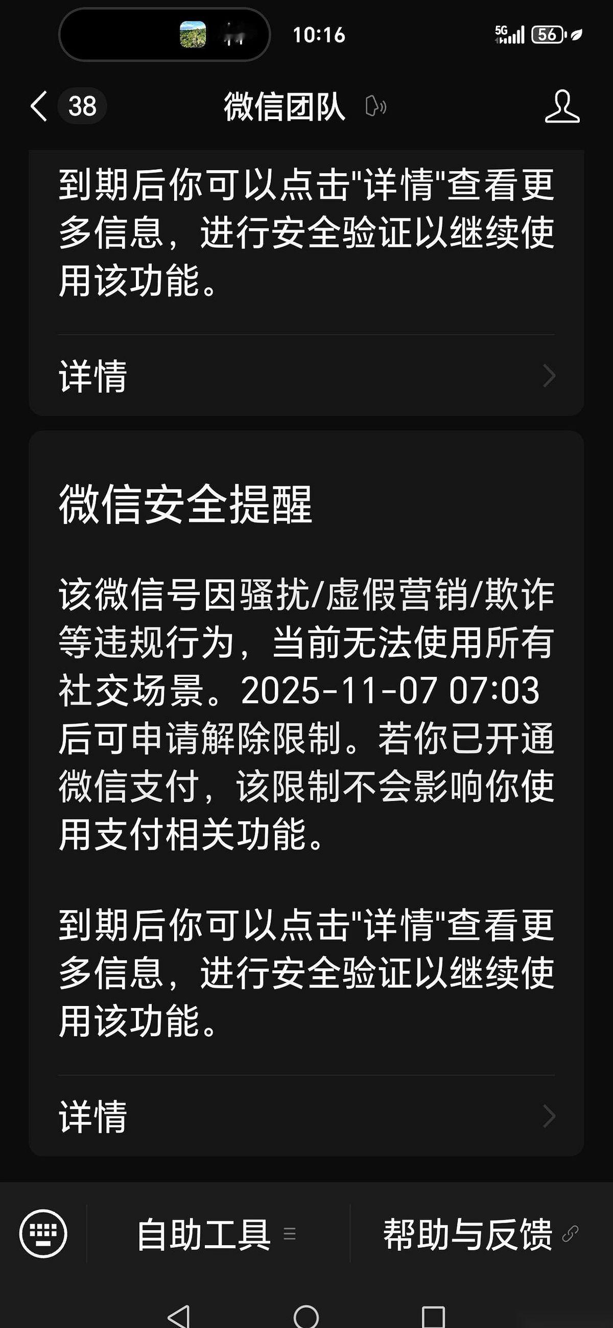 我，一个坚持了290天的傻子。就为了抖音快手极速版那个“坚持365天”领钱的活
