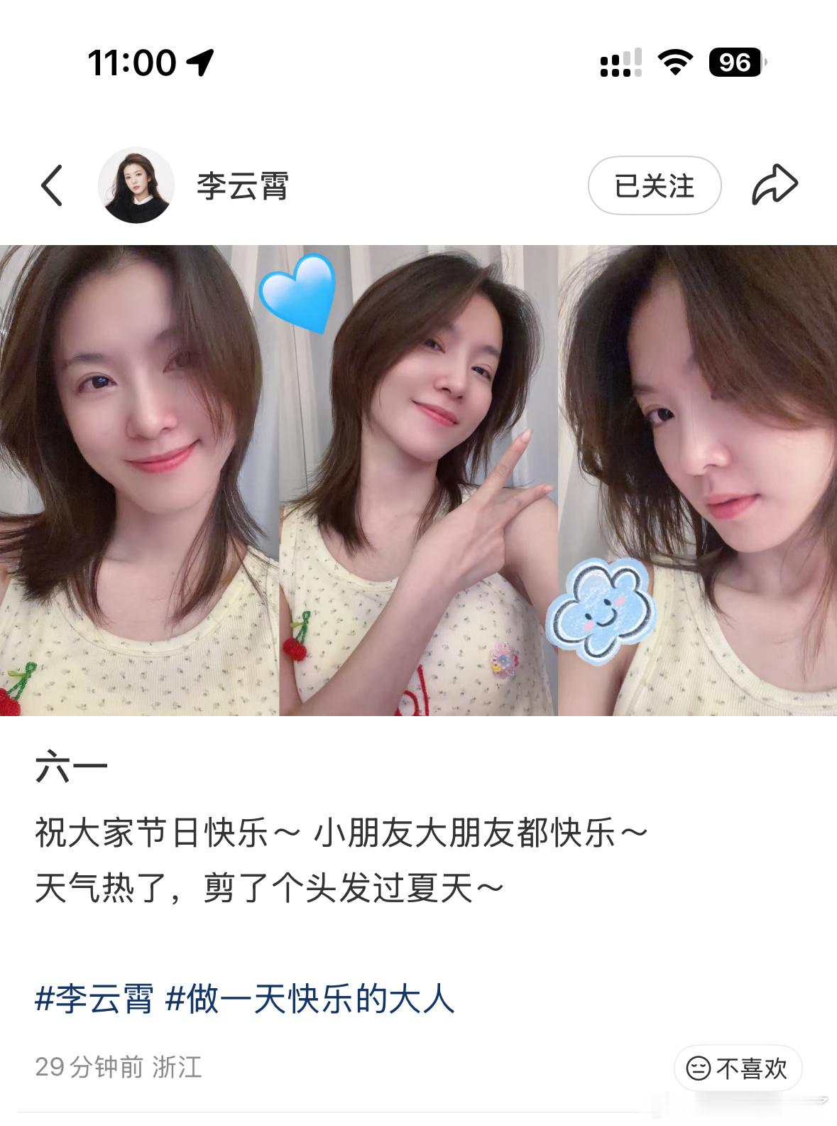 我发出尖锐暴鸣，居然剪头发了，差点没认出来