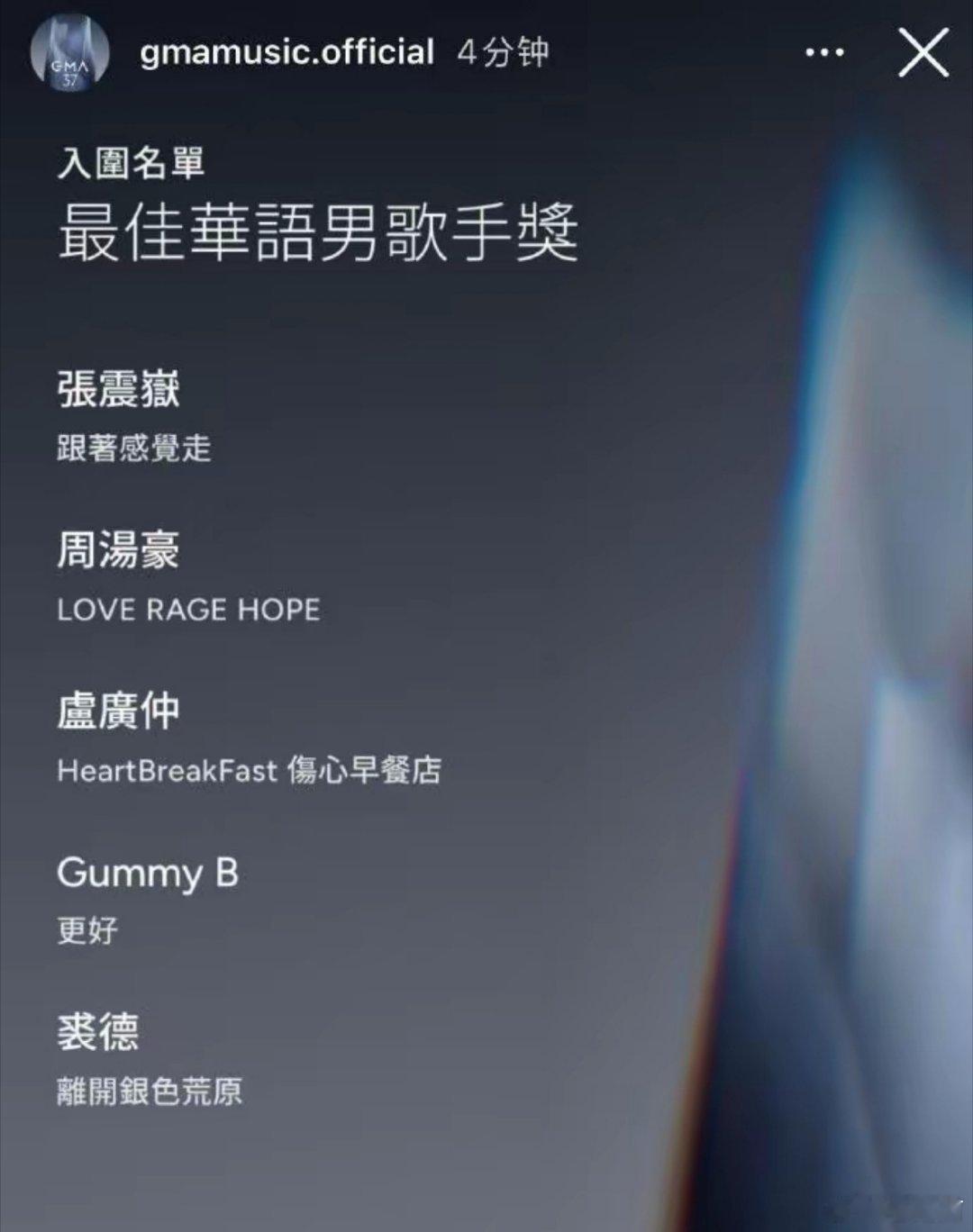 金曲奖入围名单“谁是你心中的获奖人选？”这个问题的答案或许千人千面，但背后的期待