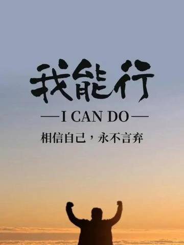 疲倦的生活里总要有些温柔的梦想。愿一切真心不被辜负，愿一切努力终有收获，愿一切如