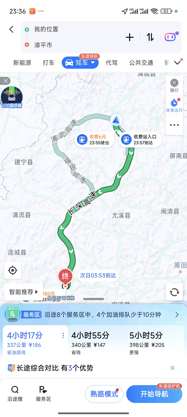 小鹏m03高速实测能耗！有300多km的高速。所以对高速能耗这方面非常在意。之