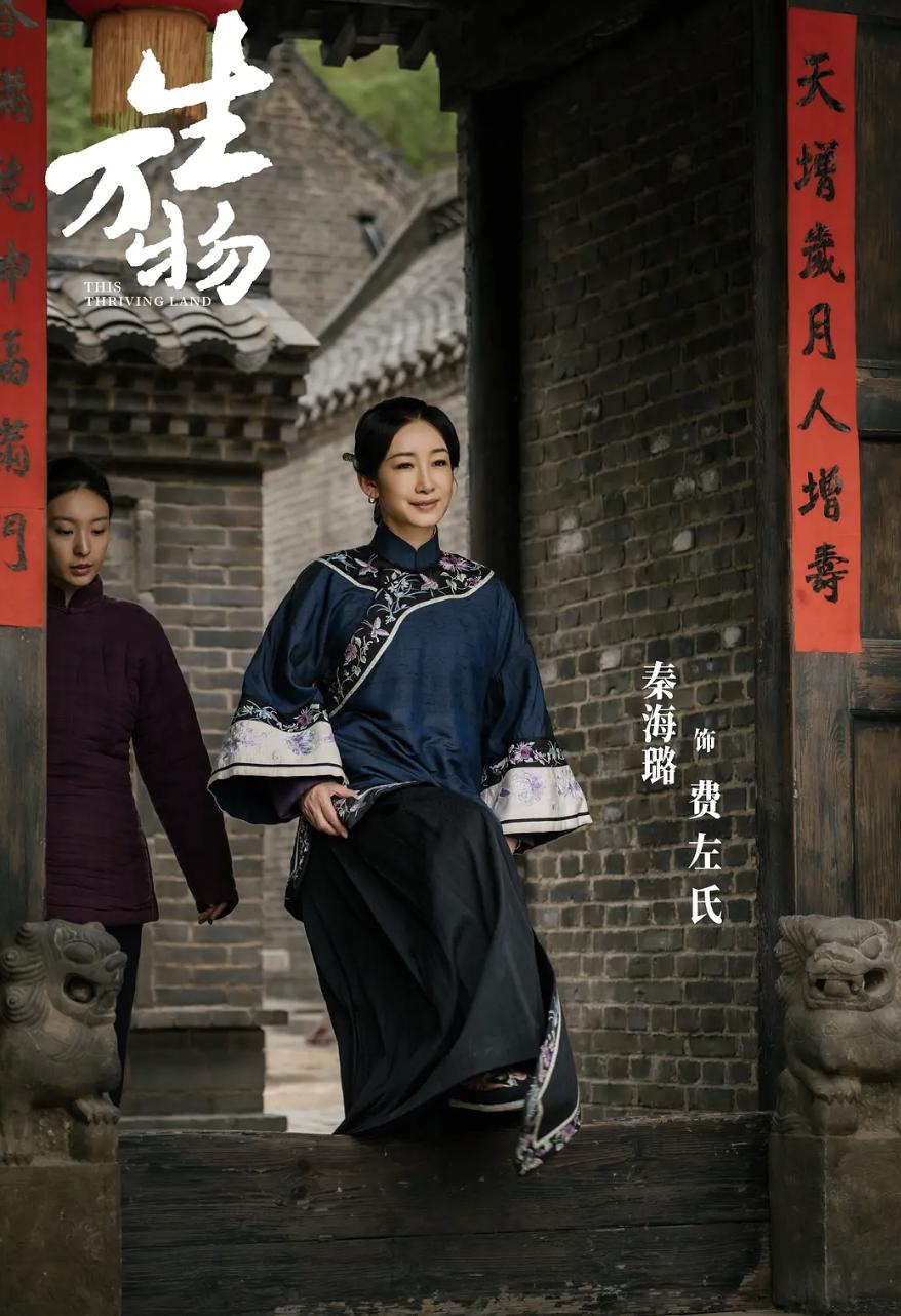 《生万物》中宁家和老费家，谁家更有钱？其实这部电视剧中并没有直接说谁更有钱。