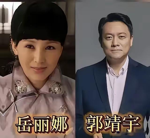 斯琴高娃&陈亮声、刘晓庆&王晓玉、宋丹丹&赵玉吉，7对老牌明星夫妻，携手走过一年