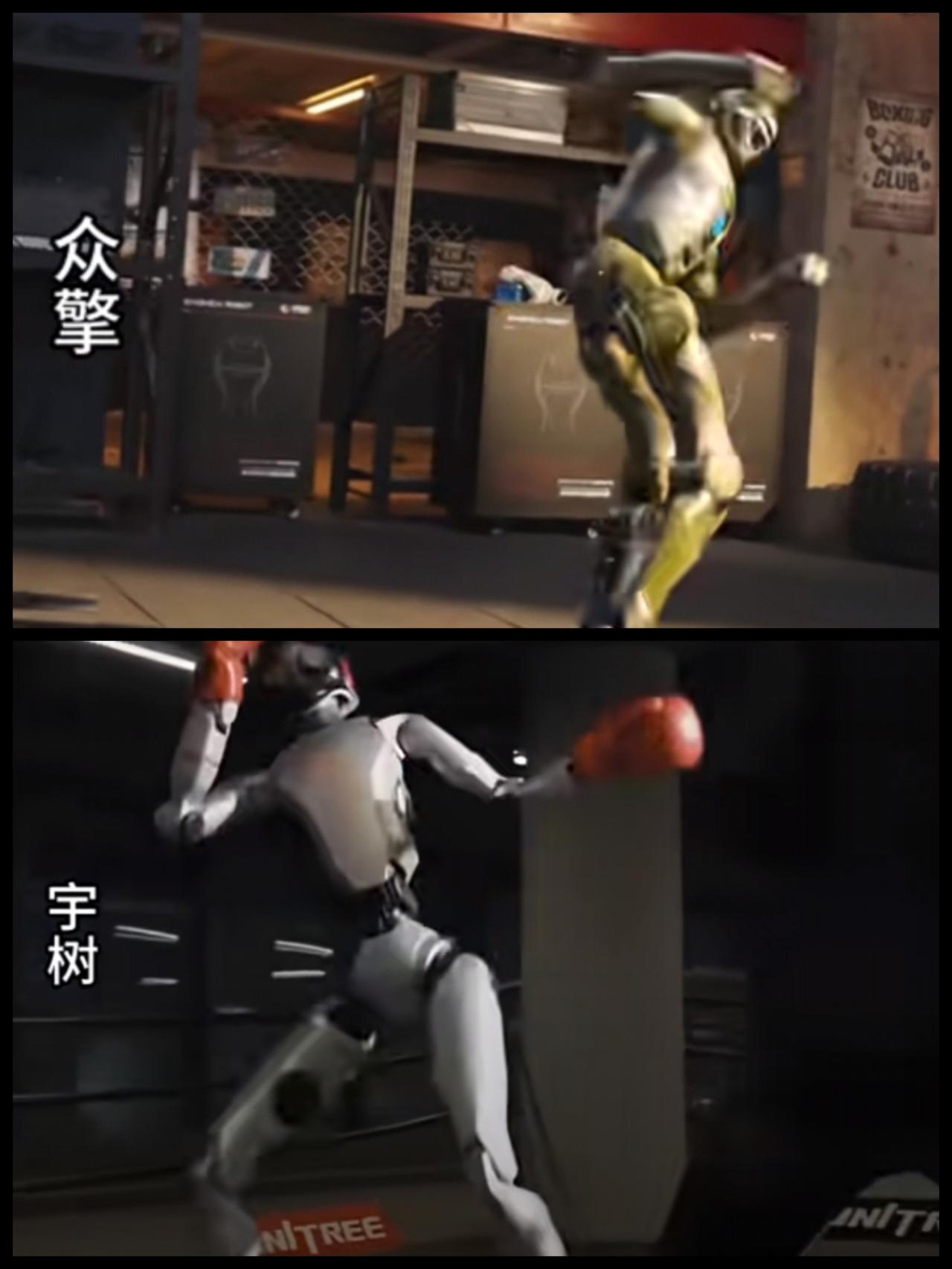 双雄争霸！宇树机器人和众擎机器人隔空大战，前脚众擎发布了T800脚踹CEO，后脚