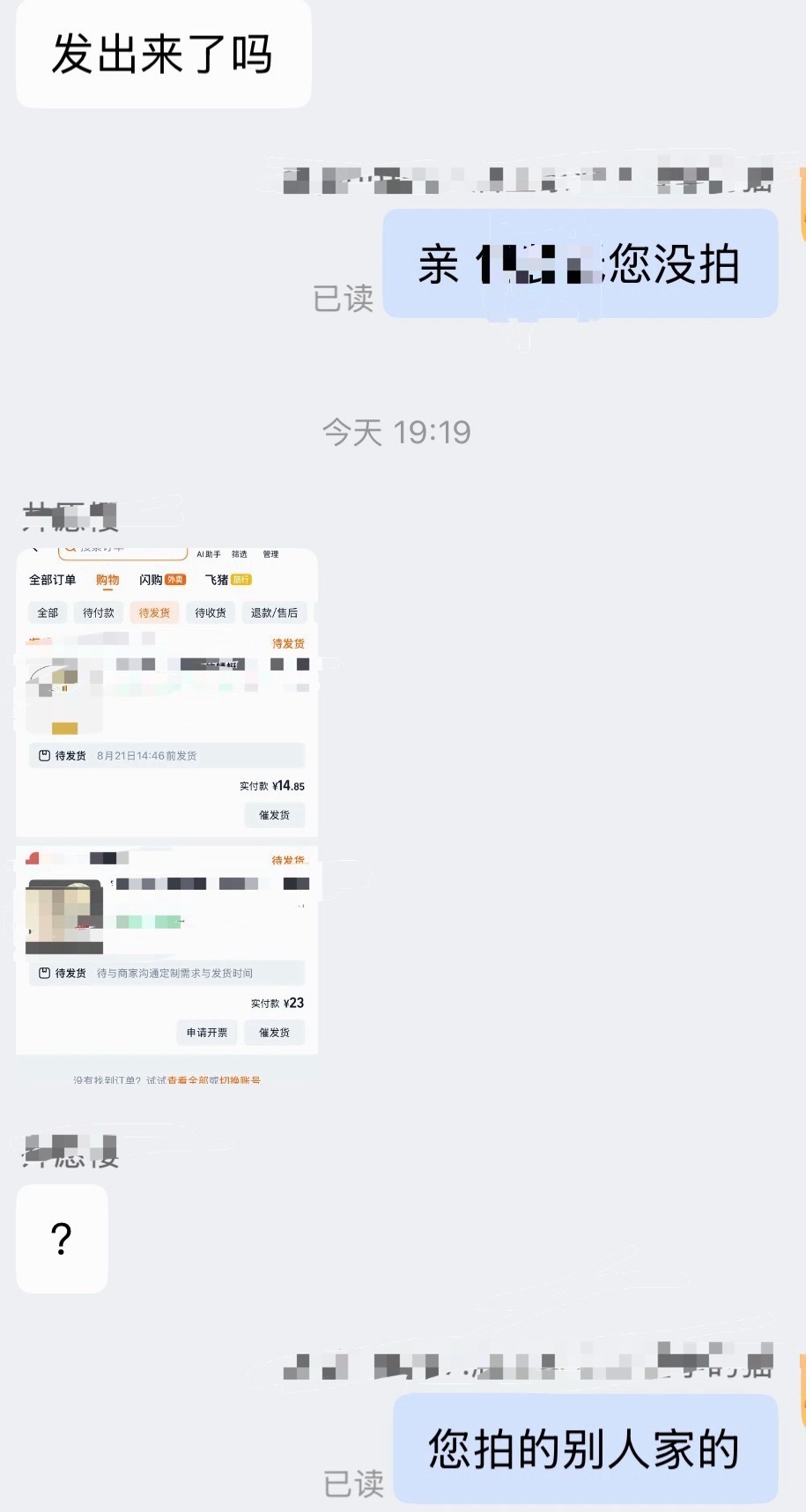 有时候是挺想报警的
